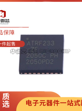 AT86RF233-ZF「IC RF TXRX+MCU 802.15.4 32VFQFN」芯片