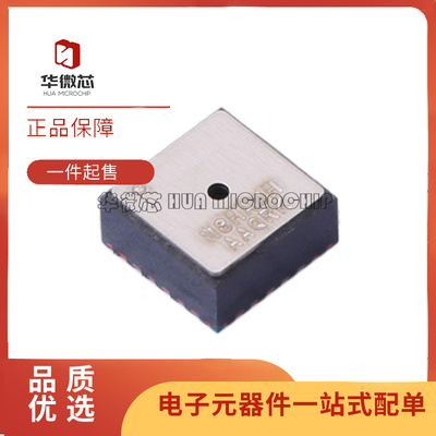 NTM88H135T1压力传感器芯片全新