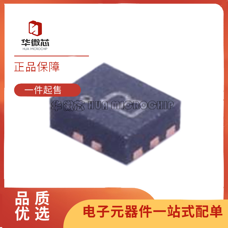 ADI电子元器件芯片全新原装正品