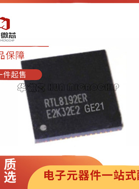 RTL8188ER-CG 8192EU-VP ES 8723BU 8762AK 8811CU AU CGT QFN56