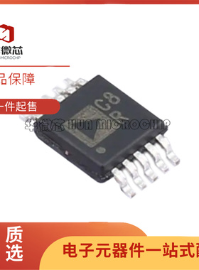 AD4000BRMZ 4001 4002 4003 4004 4005 4006 4007 封装MSOP10 原