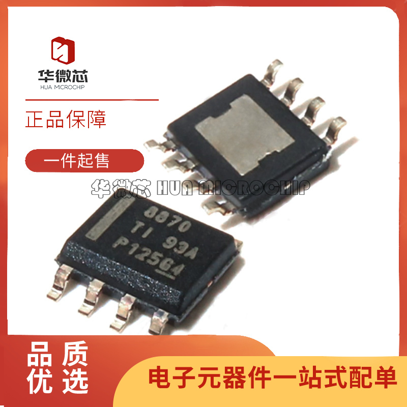 TI电子元器件全新原装正品