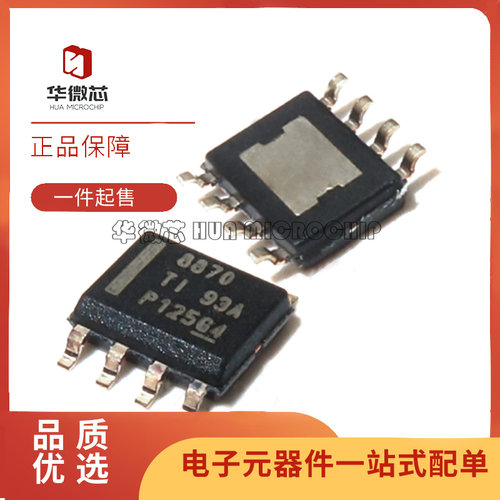 TI电子元器件全新原装正品