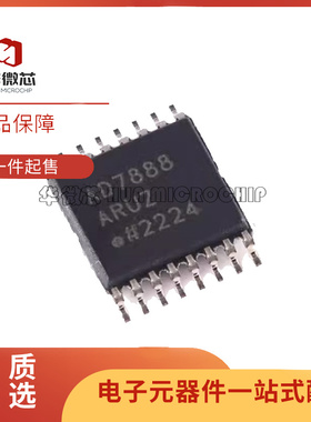 AD7888ARUZ AD7888ARU 模数转换器芯片 贴片TSSOP16 全新原装正品
