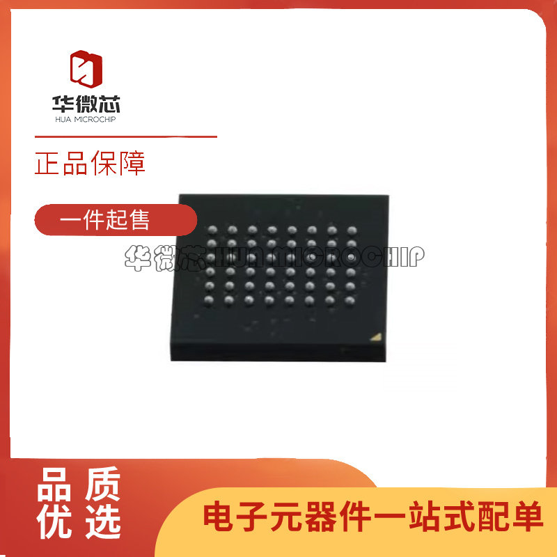 MR4A08BCMA35 MR4A08BCMA35R 内存存储芯片 FBGA48封装 原装正品
