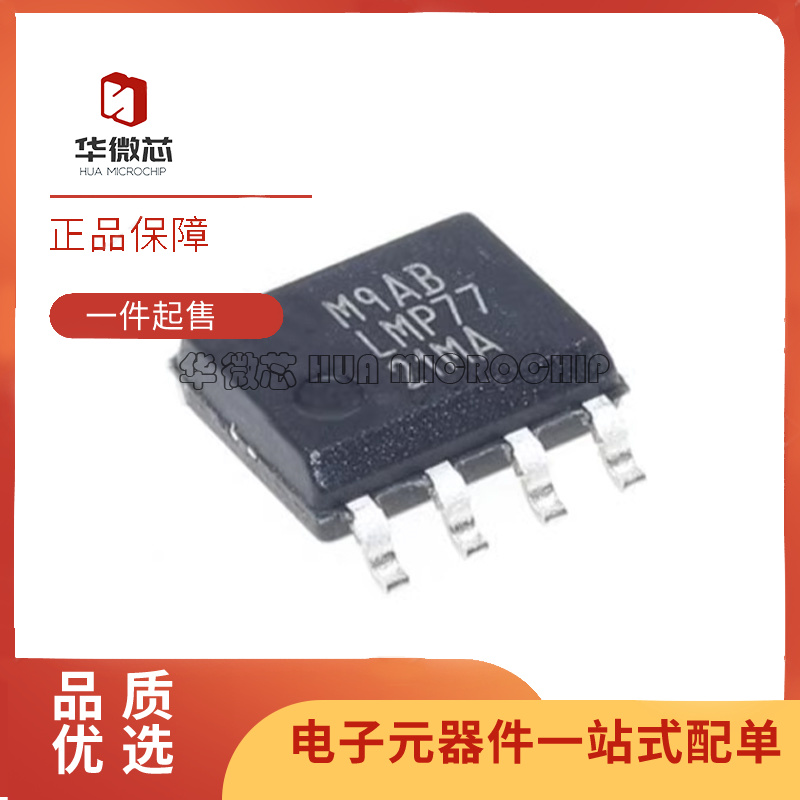 TI运算放大器LMP7721MAX/NOPB