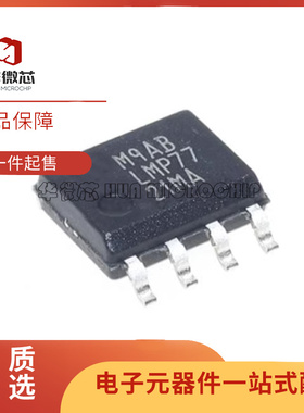 LMP7721MAX/NOPB LMP7721MA 运算放大器芯片 封装SOP-8 全新原装