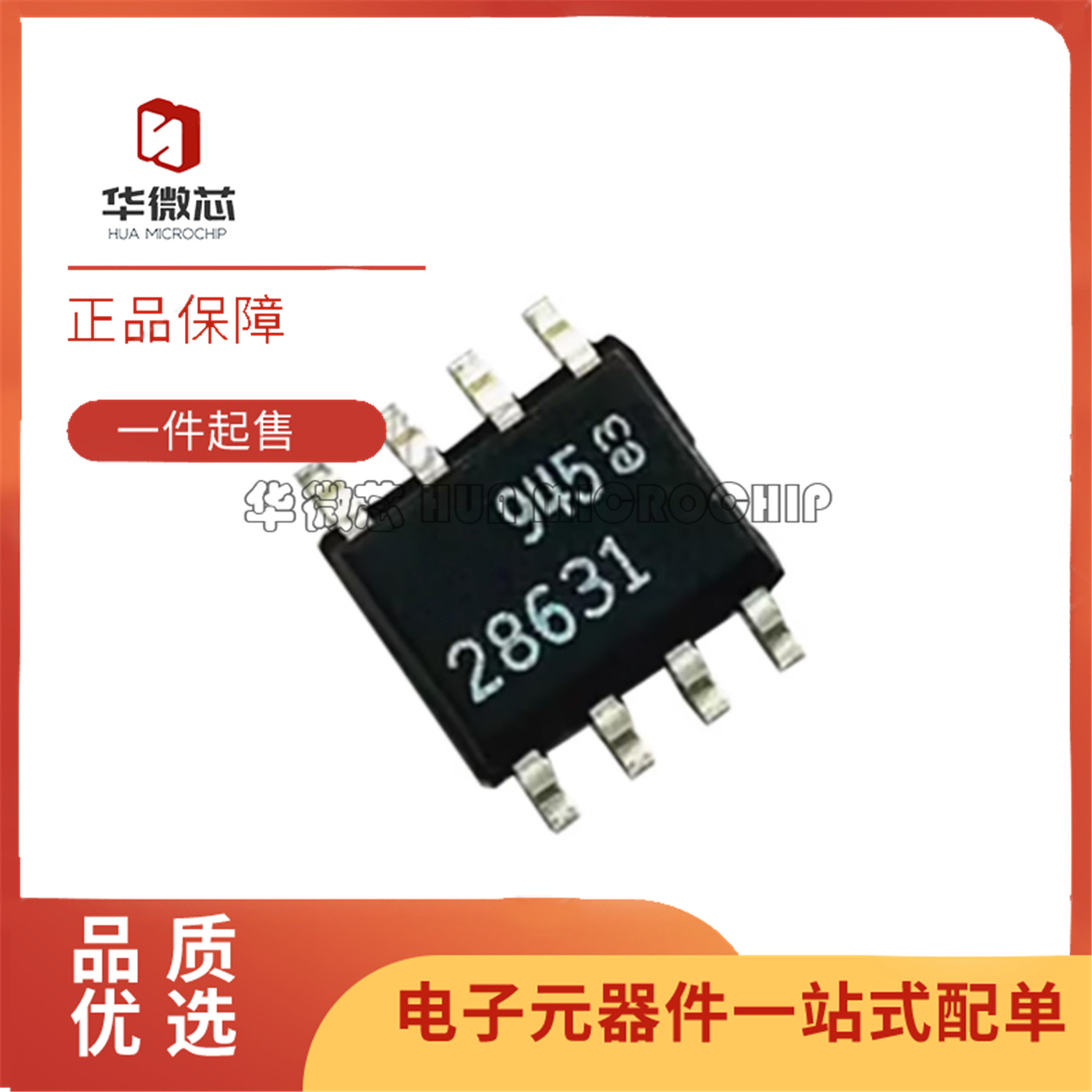 LTC2863IS8-1收发器芯片