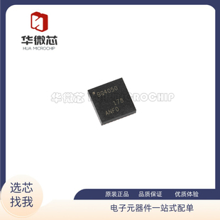 BQ4050RSMR 封装VQFN-32 电池电量监测计芯片 全新原装正品