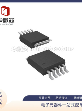 AD7988-5BRMZ AD7988-5BRM 丝印 C7Q 模数转换器 贴片MSOP-10封装