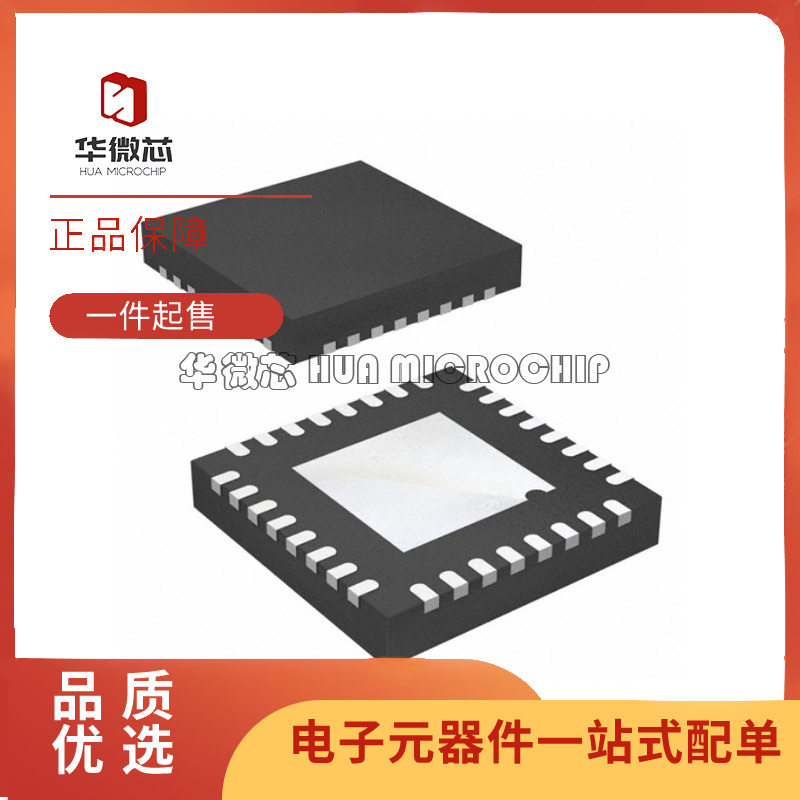NRF8001-R2Q32-R7射频收发器芯片