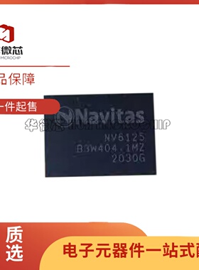 全新正品NV6125 丝印NV6125 QFN30封装 氮化镓晶体管芯片