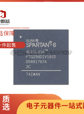 XC6SLX16-2FTG256I可编程门阵列 XC6SLX16-2FTG256C 全新原装正品