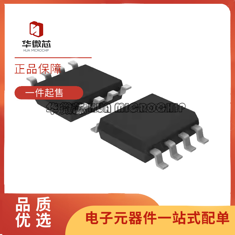 ON栅极驱动器芯片全新原装正品