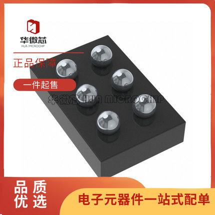 原装正品 TMP117AIDRVR/MAIYBGR/AIYBGR/MAIDRVR/NAIYBGR 芯片IC