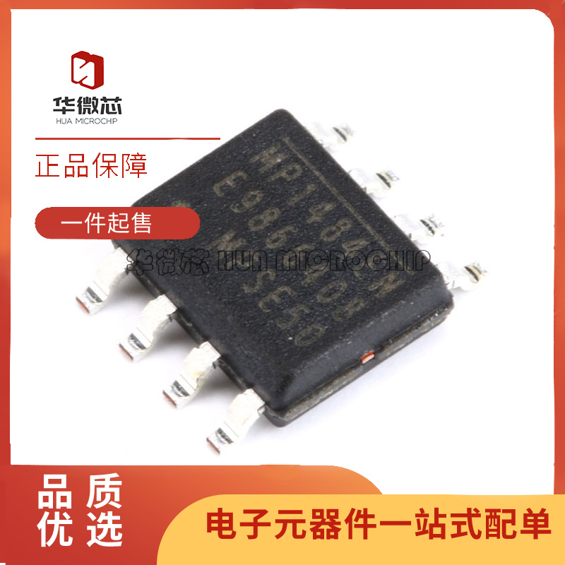 MPS电源管理芯片全新原装正品