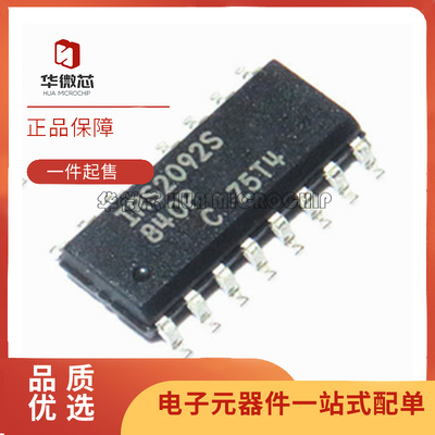 英飞凌音频放大芯片全新原装正品