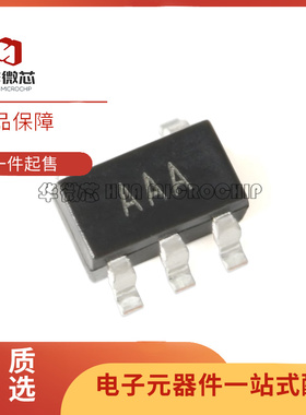 AD8601ARTZ AD8601ART 丝印AAA 运算放大器芯片 SOT23-5 原装正品