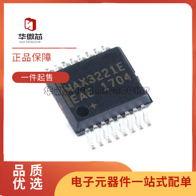 MAXIM收发器芯片全新原装正品