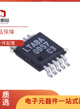 LTC3407EMSE LTC3407 丝印LTABA 开关稳压器芯片 MSOP10 全新正品