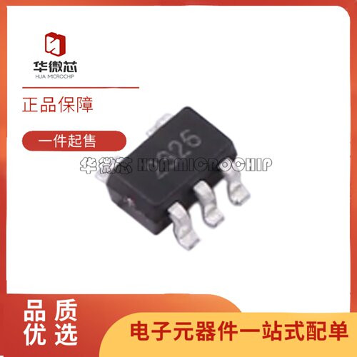 NST235-DSCR系列温度传感器芯片