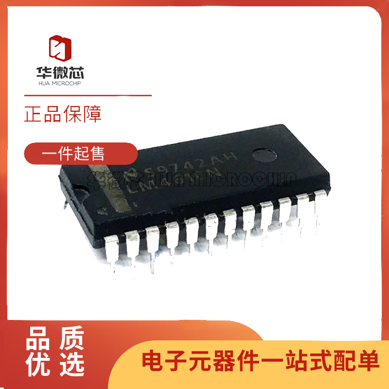 NS环绕控制芯片全新原装正品