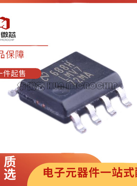 LMV772MA LMV772MAX/NOPB 运算放大器 贴片SOP-8  全新原装正品