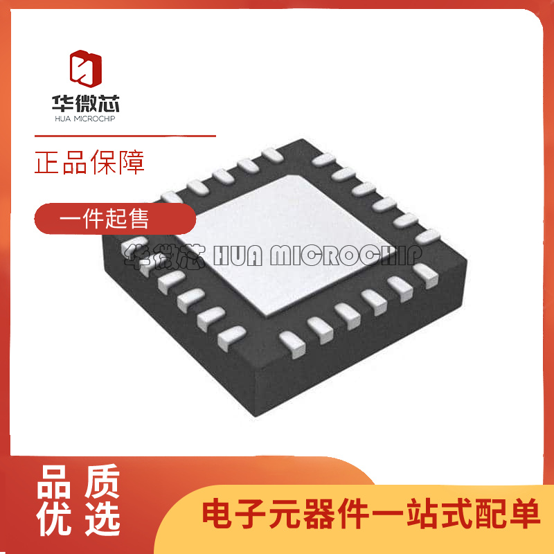 C8051F316-GMR全系列单片机芯片
