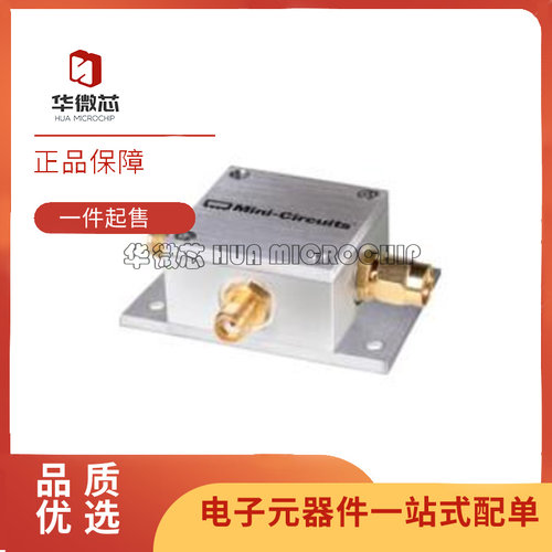华微芯偏置器芯片全新原装正品