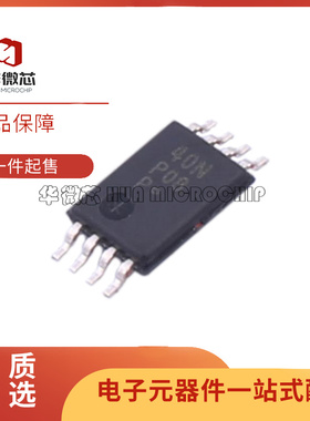 NB3N2304NZDTG TSSOP-8封装 时钟缓冲器芯片 全新正品