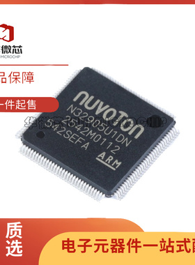 N32905U1DN LQFP-128 内核ARM926EJ-S贴片 芯片 全新原装正品
