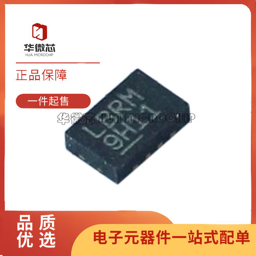 凌特线性稳压器芯片原装正品