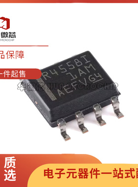RC4558IDR SOIC-8封装 双路通用运算放大器芯片 全新原装正品