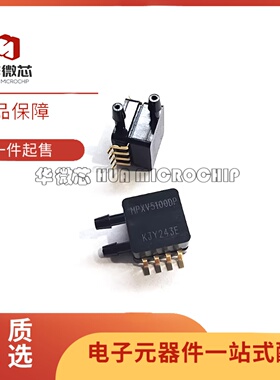 原装正品MPXV5004DP 5010 7002 5050 2010 5100 7007 7025DP GP