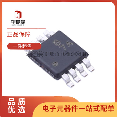 ADI精密放大器芯片全新原装正品