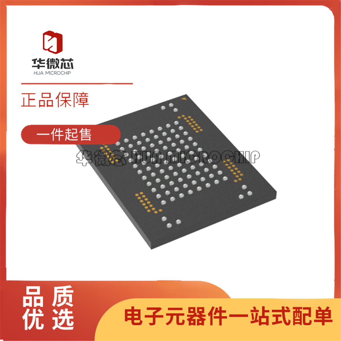 MTFC4GLGDQ-AIT:Z 丝印JY444  BGA封装 存储器芯片 全新正品