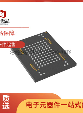 MTFC4GLGDQ-AIT:Z 丝印JY444  BGA封装 存储器芯片 全新正品