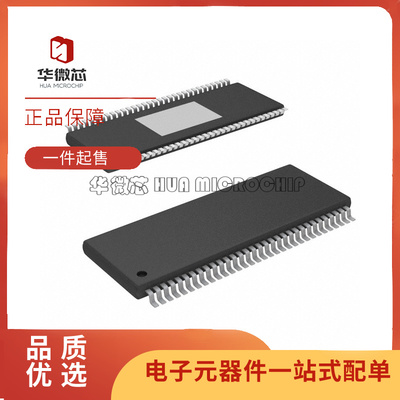 华微芯频率信号中继器芯片全新