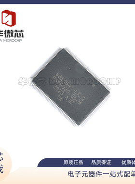88E1543-A1-LKJ2C000 QFN封装 以太网芯片IC 全新原装正品