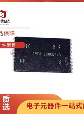 全新原装MT29F64G08CBABAWP:B TSOP48封装 NAND闪存 存储IC 贴片