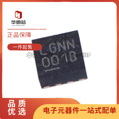 凌特射频检测芯片全新原装正品