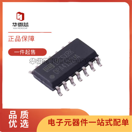 OPA4132UA/2K5运算放大器芯片