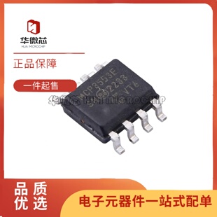 MCP1404T SOP8 41100 1407 2562 3553 2561 2003AT