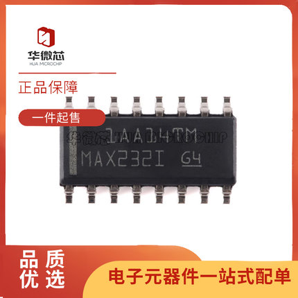 全新原装 MAX202 232 3232EESE ECSE DR IDR EIDR ECDR 贴片SOP16