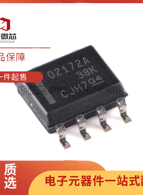 OPA2172IDR OPA2172ID 丝印O2172A 运算放大器芯片 SOP8 全新原装