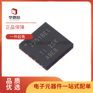 TS3A27518EIRTWRQ1 HWQFN24EP(4x4)封装 多路复用器芯片 原装正品