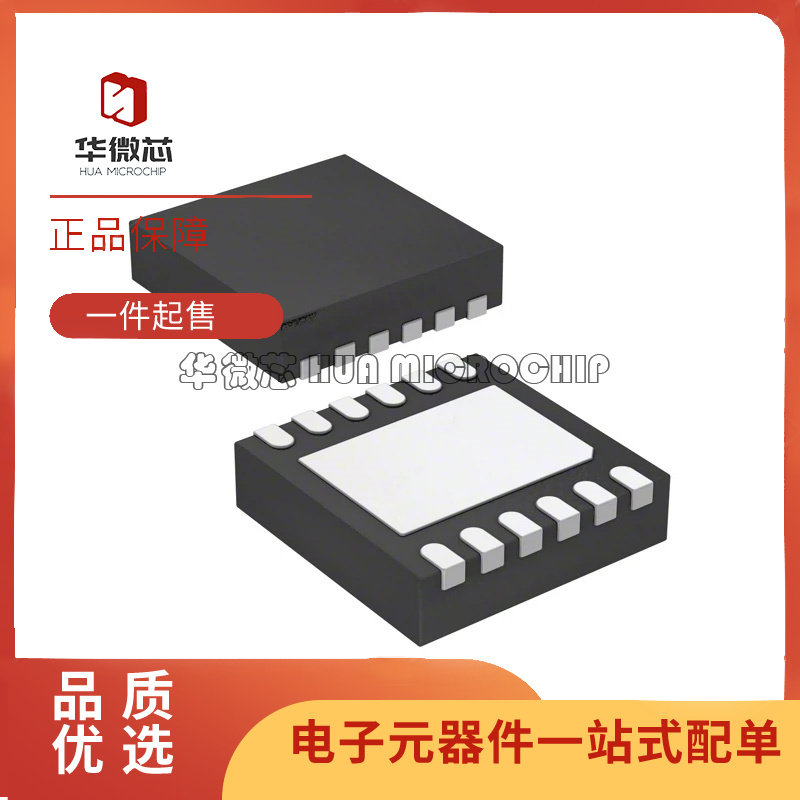 MAXIM电子元器件全新原装正品