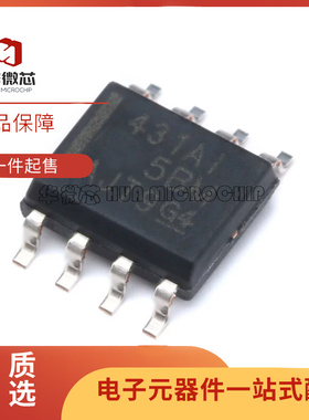 TL431AIDR 贴片SOP8封装 丝印 431A1 电压基准芯片 全新原装正品