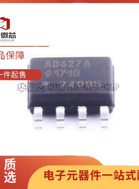 AD620A 621A 622A 626 627 628A 629 ARZ AR 620B BR BRZ贴片SOP8