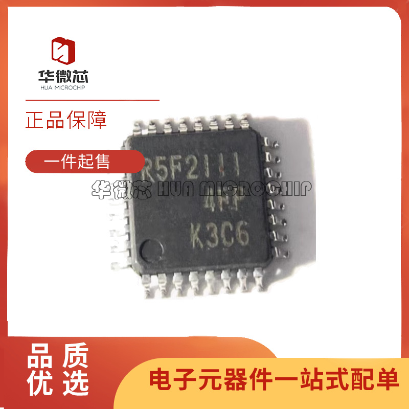 瑞萨液晶屏芯片全新原装正品